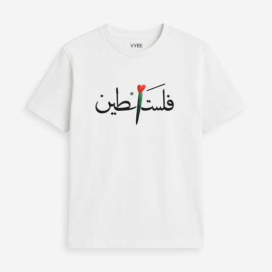 Palestine Printed T-shirt